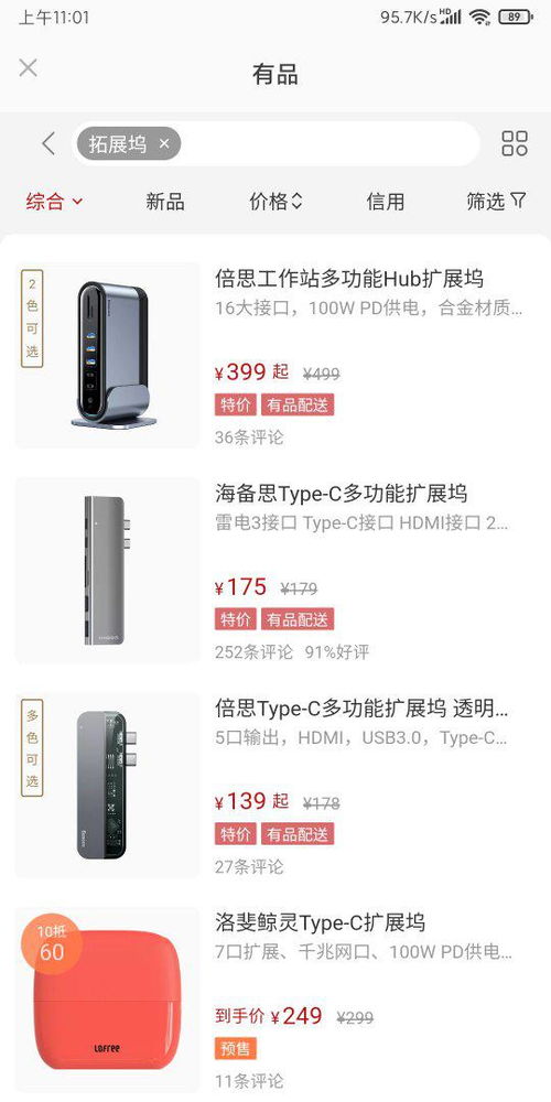 华为nova5怎么从电脑传输文件(如何将华为Nova 5手机上的文件通过电脑传输到本地？