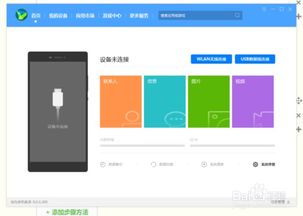 华为手机怎么连电脑上的wifi连不上(如何连接华为手机到电脑上的Wi-Fi,简单步骤指南) 华为手机怎么连电脑上的wifi连不上(如何连接华为手机到电脑上的Wi-Fi,简单步骤指南)