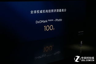 华为高分辨率电脑怎么调(揭秘华为高分辨率电脑的秘密调校指南)