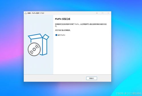 华为电脑怎么会让输pin码(揭秘！华为电脑如何让你轻松解锁PIN码)