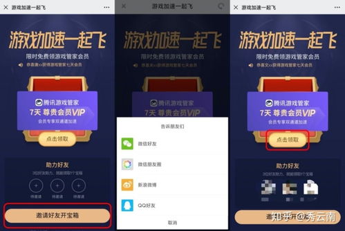 华为电脑怎么玩游戏卡顿(探秘游戏新体验，华为笔记本让你的电竞之路更顺畅)