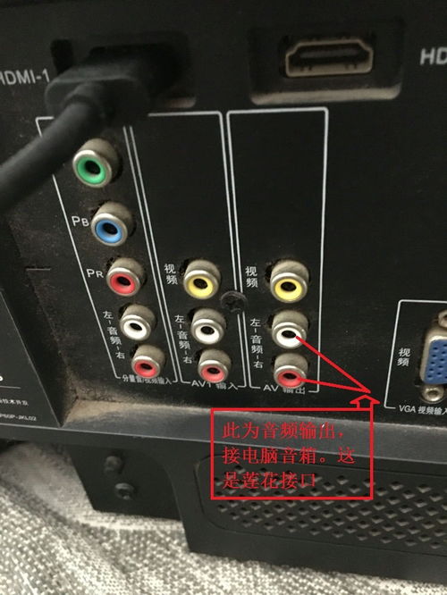 华为p20怎么连接电脑音响(华为P20如何轻松连接电脑音响)