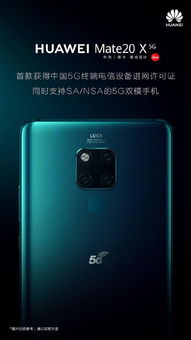 9x怎么弄华为云电脑(轻松上手！9X如何快速驾驭华为云电脑)