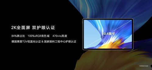 荣耀v6怎么使用华为云电脑(荣耀V6与华为云电脑—开启您的云端办公新纪元)