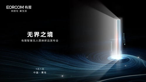 华为电脑14s充电线怎么买(探索新科技，体验未来生活—华为电脑14s充电线选购指南)