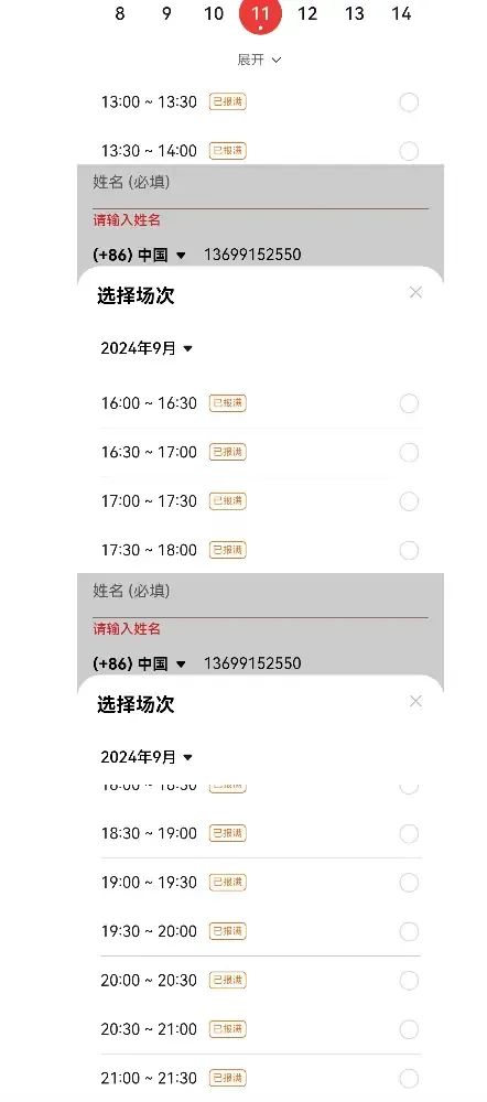 华为探店看电脑视频怎么看(华为探店，探索未来科技，体验非凡笔记本)