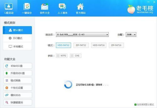 华为电脑双头u盘启动怎么设置(如何轻松掌握华为电脑的双头U盘启动技术？您的全能启动指南)