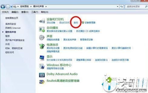 华为电脑鼠标配对不上怎么办(如何解决华为电脑鼠标配对不上的问题)