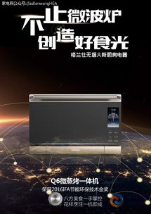 精品二手华为电脑怎么样(升级生活品质，从选择高品质二手设备开始—精选二手华为电脑，让科技更贴近您的生活)