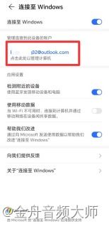 华为电脑怎么添加新的输入法(华为电脑，书写世界的另一种可能)