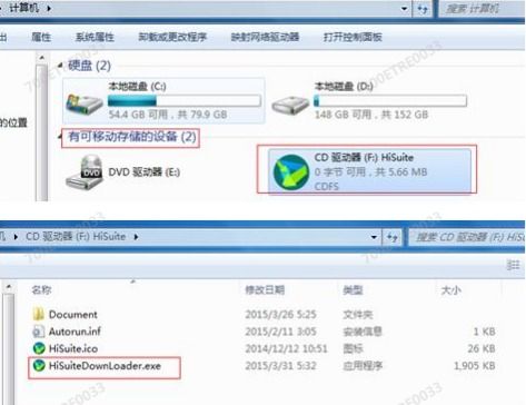 华为不识别电脑设备了怎么办(华为电脑设备识别问题解决指南)