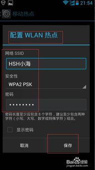 华为荣耀8的wlan怎么连接电脑(华为荣耀8 WiFi 热线，解锁手机与电脑无缝链接的新体验)