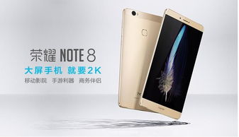 华为荣耀note8怎么连接电脑(轻松一招！荣耀Note 8连接电脑，随时随地掌控你的生活)
