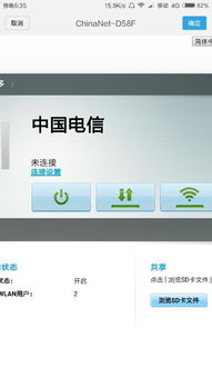 华为随身wifi怎么插电脑上用吗(华为随身WiFi,连接您的生活新方式) 华为随身wifi怎么插电脑上用吗(华为随身WiFi,连接您的生活新方式)