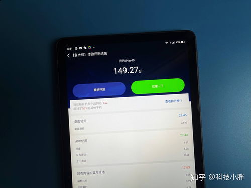 电脑桌面计时器华为怎么设置(个性化体验，华为计时器的实用功能与设计)