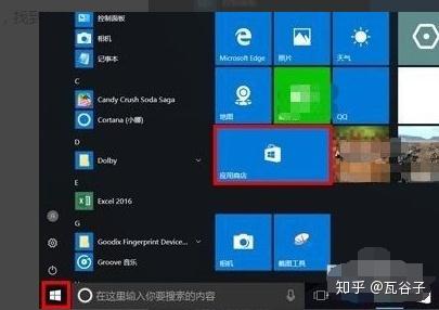 华为电脑怎么把软件移动到d盘(轻松搬家，从C盘到D盘—华为笔记本的软件迁移秘籍)