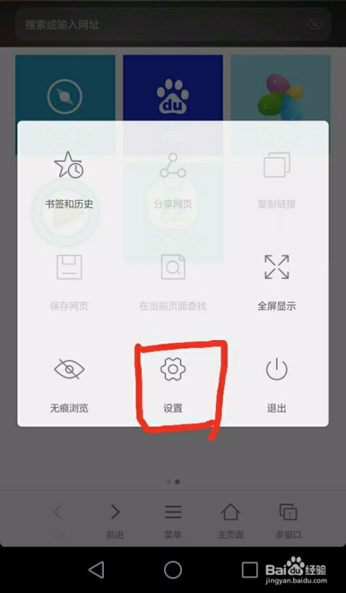 华为电脑网页同屏怎么弄(首先,让我们来看看如何在华为电脑上查看和设置浏览器扩展程序, 华为电脑网页同屏怎么弄(首先,让我们来看看如何在华为电脑上查看和设置浏览器扩展程序,