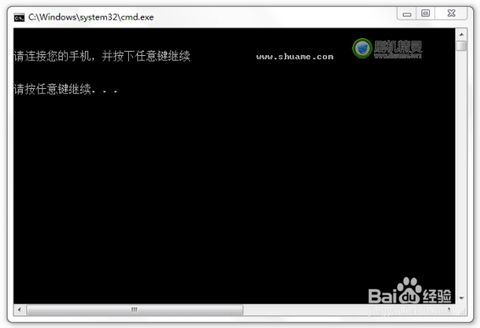 用电脑怎么刷华为u8825d(揭秘，如何高效刷机！华为U8825D手机的深度解析)