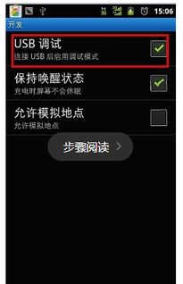 华为手机p10连电脑怎么连(华为P10手机与PC的完美融合，连接、传输和创作新纪元)