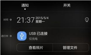 华为7i手机怎么和电脑连接(如何高效利用华为7i手机与电脑进行数据传输，你的实用指南)