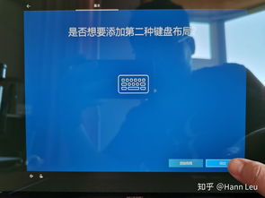 华为笔记本电脑怎么激活cortana(解锁你的智慧新世界—如何在华为笔记本上唤醒Cortana)