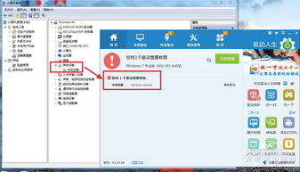华为usb插电脑没反应怎么办(解决你的USB驱动问题)