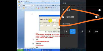 华为手机电脑模式看视频怎么全屏(什么是华为手机电脑模式？