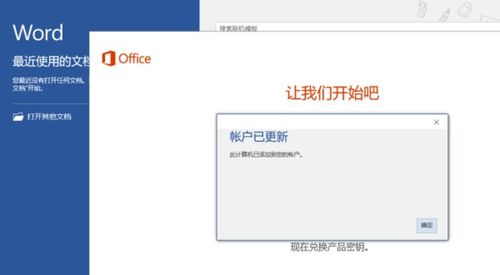 华为电脑邮箱怎么弄两个(文案一，轻松办公，智能体验)