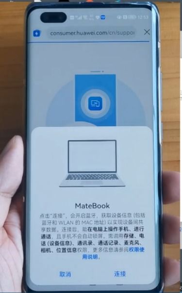 电脑怎么样不烧屏呢华为(当然可以。如果你是一位自媒体作者，并且希望你的电脑能够长时间稳定运行而不出现烧屏现象，那么选择一台性能强大、散热良好的笔记本或台式机是至关重要的。以下是一些建议，帮助你如何选择和使用合适的设备，