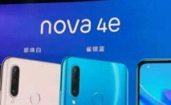 华为nova4e怎么开启电脑模式(华为Nova 4E，开启你的第二屏幕)