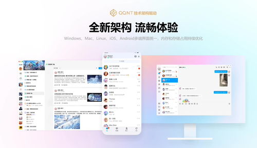 华为平板电脑怎么能申请QQ号(在数字化的时代洪流中，一个小小的设备却能连接无数的可能。今天，我们以华为平板电脑为引线，探索如何通过它，轻松地开启数字生活的无限可能—无论是工作、学习还是娱乐，这一切都变得触手可及。