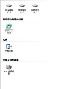 华为20x连不上电脑怎么回事(解决华为20X连不上电脑的困扰—专业解答与实用建议)