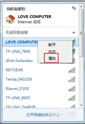 华为怎么刷机没有电脑连接wifi密码(如何在没有电脑的情况下快速刷机？