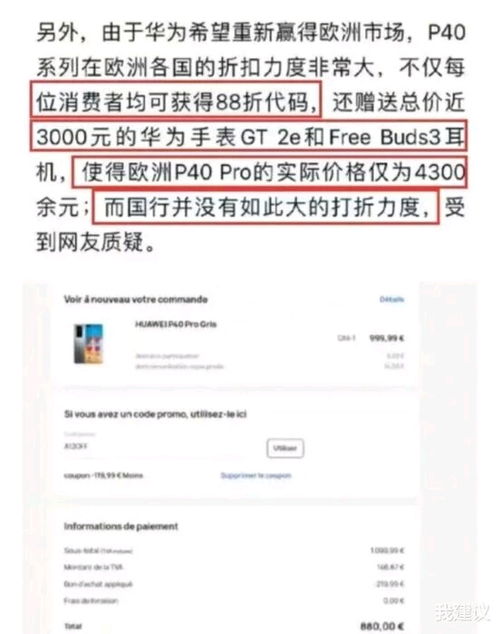 华为p40怎么传文件到电脑(华为P40如何高效传输文件到电脑)