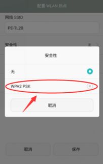 华为荣耀怎么连电脑的无线wifi密码(解锁荣耀手机与电脑无线WiFi的无缝连接)