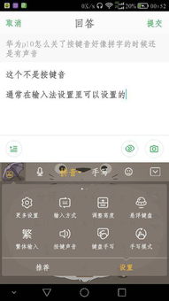 华为电脑f6音量键怎么关了(如何优雅地关闭华为电脑的音量按键，一文教你所有技巧)
