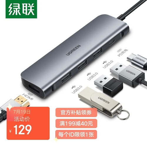 华为手机怎么用usb上传图片到电脑(华为手机如何通过USB线将照片传送到电脑) 华为手机怎么用usb上传图片到电脑(华为手机如何通过USB线将照片传送到电脑)