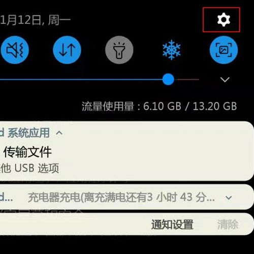 华为p20怎么在电脑上传照片(硬件准备，确保你的电脑已经连接到电源，并且操作系统兼容安卓设备的驱动程序。