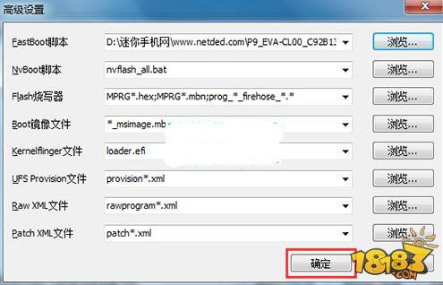 华为p9怎么用电脑刷机(华为P9如何通过电脑进行刷机和系统升级)