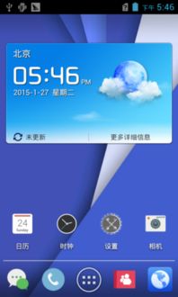 华为电脑怎么下载应用到d盘(华为电脑使用指南轻松一键下载应用到D盘)