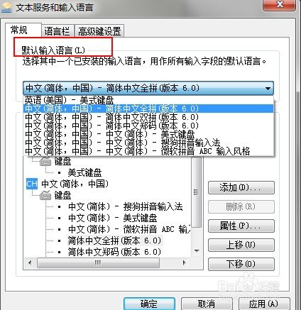 华为台式电脑怎么设置搜狗输入法(用华为台式电脑书写新时代的篇章—探索搜狗输入法的新体验)