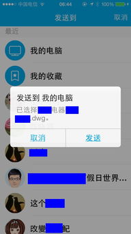 华为电脑怎么弄两个桌面(驾驭科技之力,打造高效工作空间—如何在华为笔记本上轻松创建两个桌面) 华为电脑怎么弄两个桌面(驾驭科技之力,打造高效工作空间—如何在华为笔记本上轻松创建两个桌面)