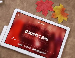 一体式平板电脑华为怎么用(驾驭未来科技，体验非凡生活—探索一体式平板电脑华为的无限可能)