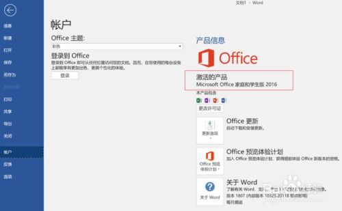 华为电脑怎么设置激活新电子邮件(解锁华为电脑新邮件功能的秘密)