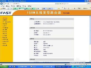 华为x2怎么访问电脑版网页(华为X2如何连接你的电脑访问网页)