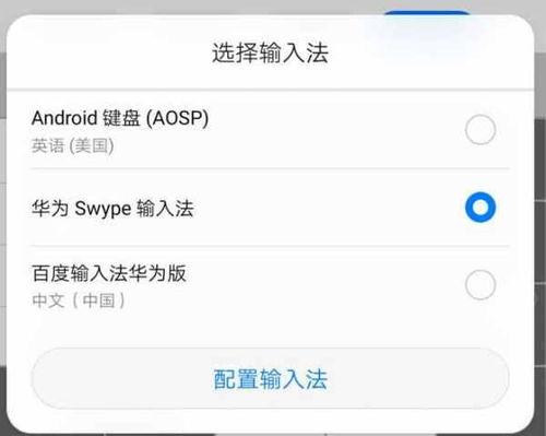 华为电脑会闪退吗怎么办(如何解决华为电脑闪退问题，让你的科技生活更稳定)