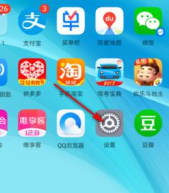 华为电脑小白怎么截屏快捷键(掌握华为电脑小白的快速截屏技巧)