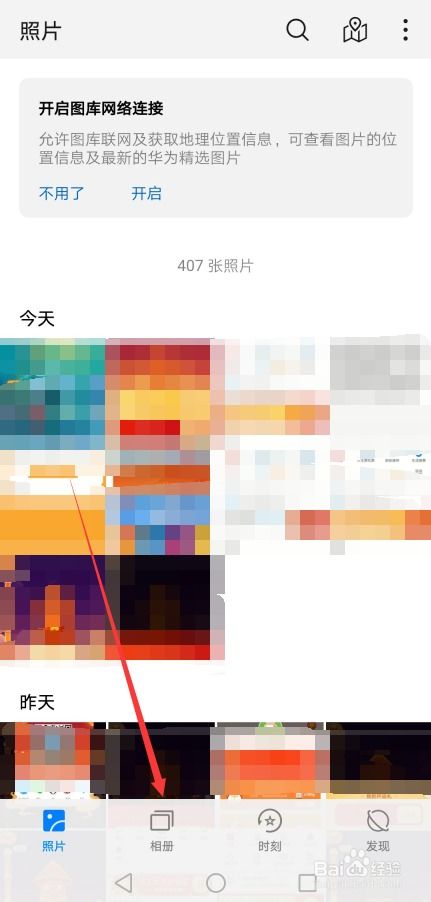华为mate20怎么把相片导入电脑(如何使用华为Mate 20将照片导出到电脑，简单易行的步骤指南)