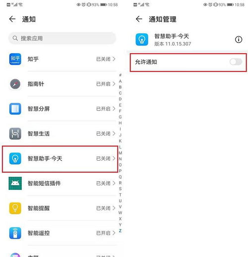 华为gt2怎么用电脑下载音乐(华为GT2，你的全能智能助手)