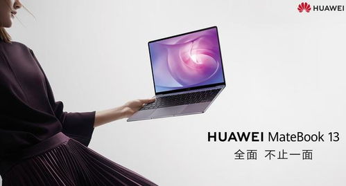 华为笔记本电脑怎么撒屏(一、什么是屏幕分割？